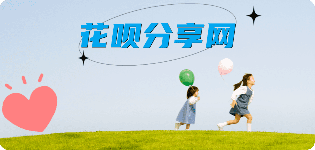 北京信用卡商家平台☀️诚信信用卡24小时在线接单 - 鄂州信用卡